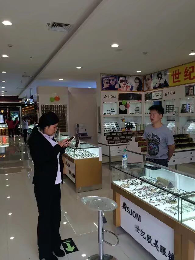 世纪欧美眼镜加盟店